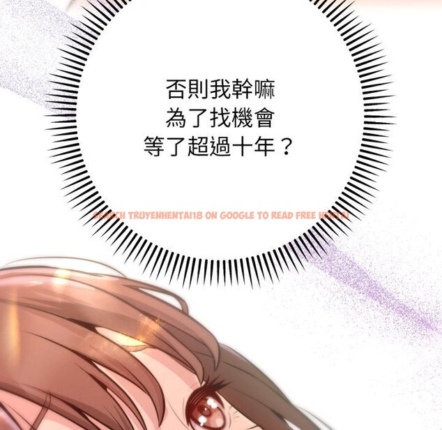 查看漫画不只是朋友 - 第1話 - sayhentaiz.net中的4425451图片 查看漫画不只是朋友 - 第1話 - sayhentaiz.net中的4425451图片