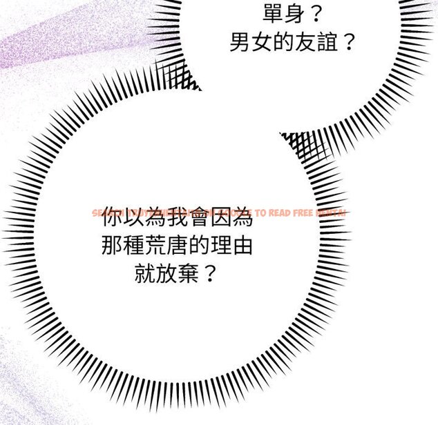 查看漫画不只是朋友 - 第1話 - sayhentaiz.net中的4425453图片 查看漫画不只是朋友 - 第1話 - sayhentaiz.net中的4425453图片