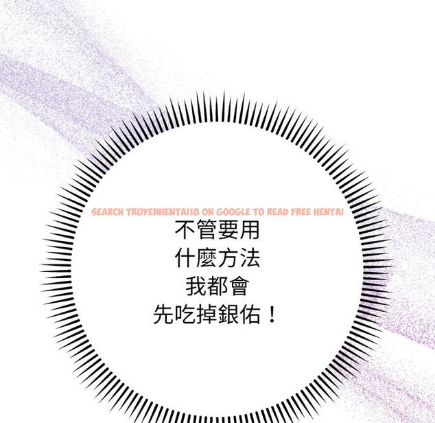 查看漫画不只是朋友 - 第1話 - sayhentaiz.net中的4425454图片 查看漫画不只是朋友 - 第1話 - sayhentaiz.net中的4425454图片