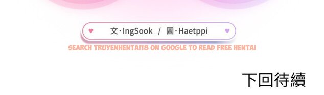 查看漫画不只是朋友 - 第1話 - sayhentaiz.net中的4425456图片 查看漫画不只是朋友 - 第1話 - sayhentaiz.net中的4425456图片