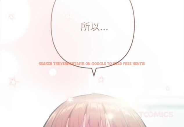 查看漫画不只是朋友 - 第10話 - www.tymanga.com中的4515531图片 查看漫画不只是朋友 - 第10話 - www.tymanga.com中的4515531图片