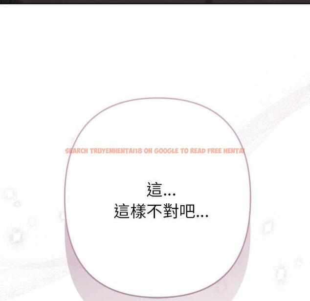 查看漫画不只是朋友 - 第10話 - www.tymanga.com中的4515538图片 查看漫画不只是朋友 - 第10話 - www.tymanga.com中的4515538图片