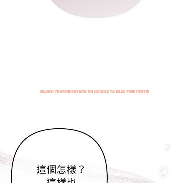 查看漫画不只是朋友 - 第10話 - www.tymanga.com中的4515539图片 查看漫画不只是朋友 - 第10話 - www.tymanga.com中的4515539图片