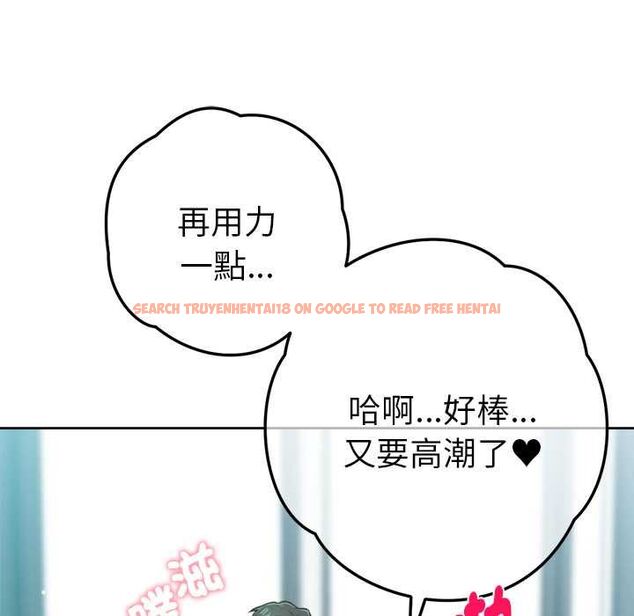 查看漫画不只是朋友 - 第10話 - www.tymanga.com中的4515542图片 查看漫画不只是朋友 - 第10話 - www.tymanga.com中的4515542图片