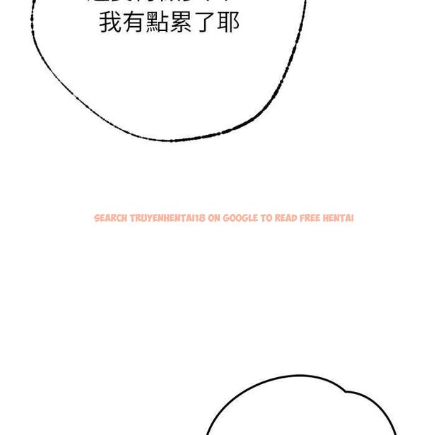 查看漫画不只是朋友 - 第10話 - www.tymanga.com中的4515544图片 查看漫画不只是朋友 - 第10話 - www.tymanga.com中的4515544图片