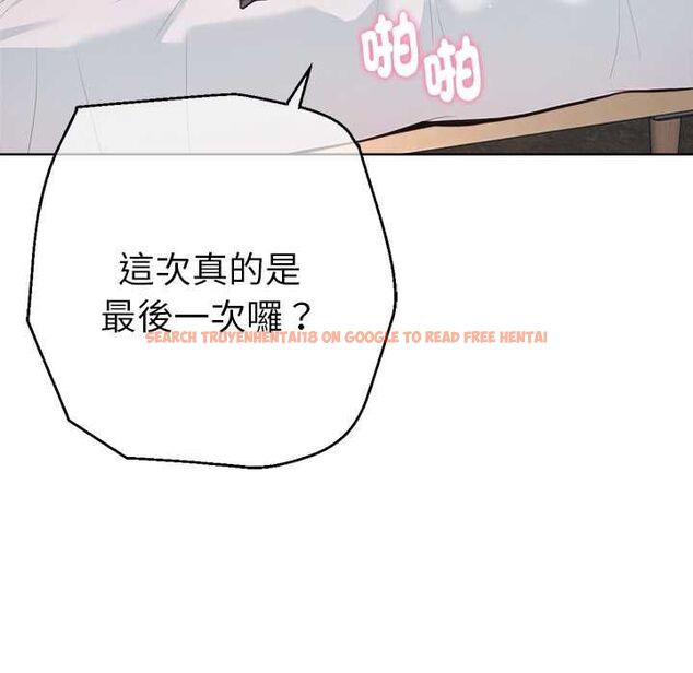 查看漫画不只是朋友 - 第10話 - www.tymanga.com中的4515546图片 查看漫画不只是朋友 - 第10話 - www.tymanga.com中的4515546图片