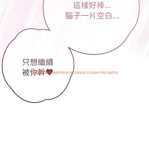 查看漫画不只是朋友 - 第10話 - www.tymanga.com中的4515550图片 查看漫画不只是朋友 - 第10話 - www.tymanga.com中的4515550图片