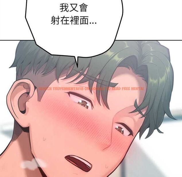 查看漫画不只是朋友 - 第10話 - www.tymanga.com中的4515561图片 查看漫画不只是朋友 - 第10話 - www.tymanga.com中的4515561图片