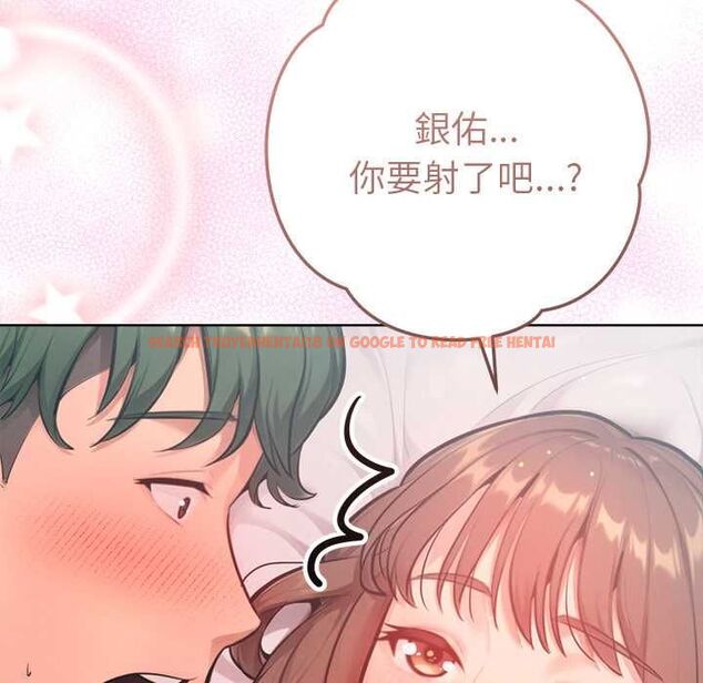 查看漫画不只是朋友 - 第10話 - www.tymanga.com中的4515565图片 查看漫画不只是朋友 - 第10話 - www.tymanga.com中的4515565图片