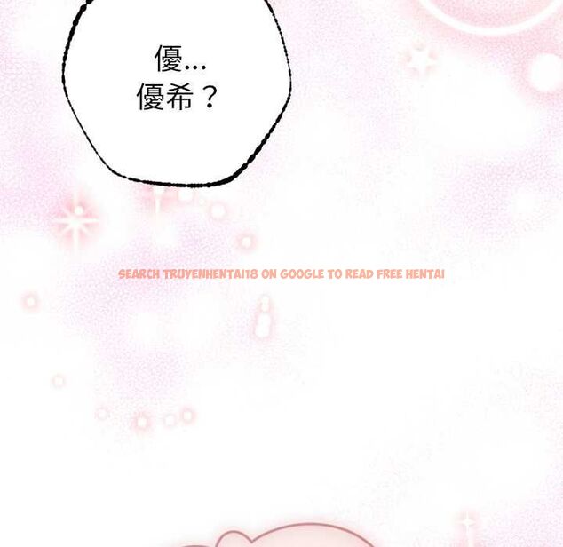 查看漫画不只是朋友 - 第10話 - www.tymanga.com中的4515567图片 查看漫画不只是朋友 - 第10話 - www.tymanga.com中的4515567图片
