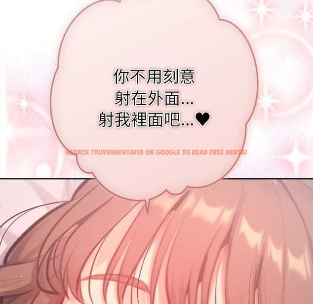查看漫画不只是朋友 - 第10話 - www.tymanga.com中的4515568图片 查看漫画不只是朋友 - 第10話 - www.tymanga.com中的4515568图片