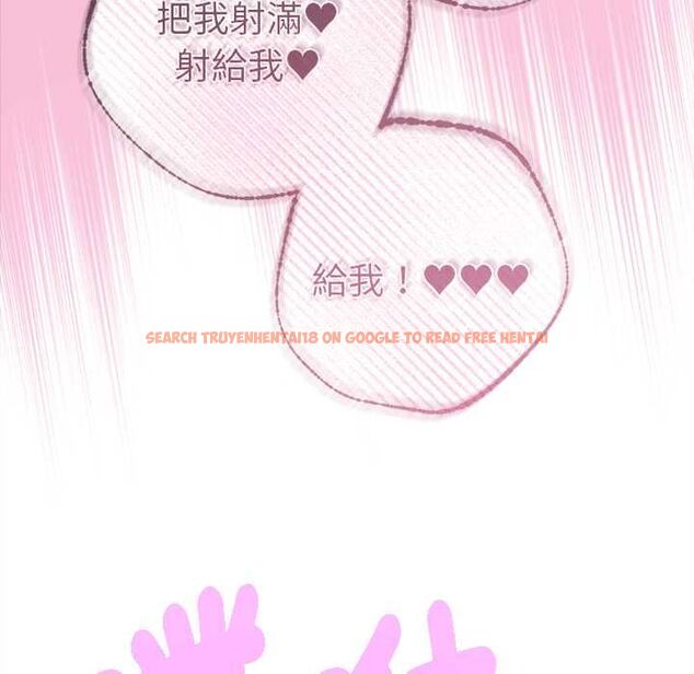 查看漫画不只是朋友 - 第10話 - www.tymanga.com中的4515576图片 查看漫画不只是朋友 - 第10話 - www.tymanga.com中的4515576图片