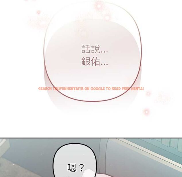 查看漫画不只是朋友 - 第10話 - www.tymanga.com中的4515589图片 查看漫画不只是朋友 - 第10話 - www.tymanga.com中的4515589图片