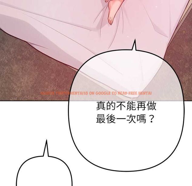 查看漫画不只是朋友 - 第10話 - www.tymanga.com中的4515591图片 查看漫画不只是朋友 - 第10話 - www.tymanga.com中的4515591图片