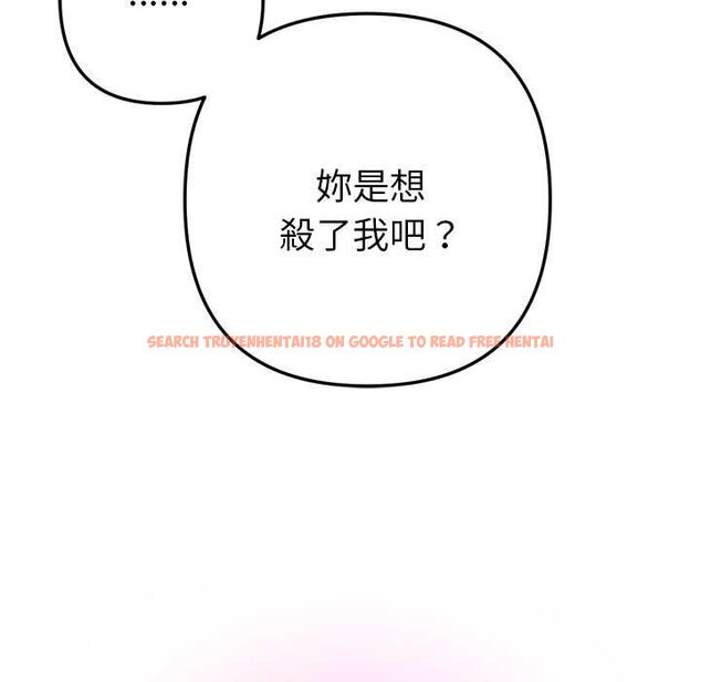 查看漫画不只是朋友 - 第10話 - www.tymanga.com中的4515592图片 查看漫画不只是朋友 - 第10話 - www.tymanga.com中的4515592图片
