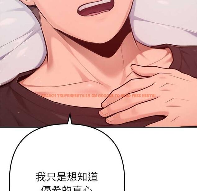 查看漫画不只是朋友 - 第10話 - www.tymanga.com中的4515599图片 查看漫画不只是朋友 - 第10話 - www.tymanga.com中的4515599图片