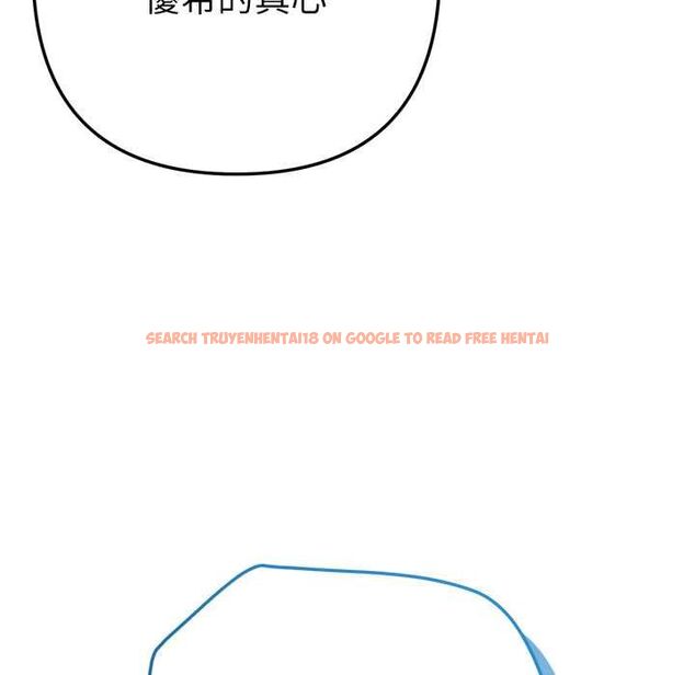 查看漫画不只是朋友 - 第10話 - www.tymanga.com中的4515600图片 查看漫画不只是朋友 - 第10話 - www.tymanga.com中的4515600图片