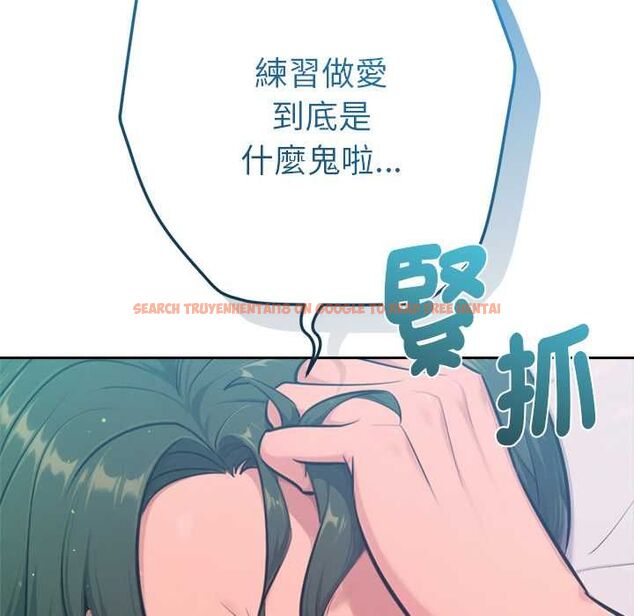 查看漫画不只是朋友 - 第10話 - www.tymanga.com中的4515601图片 查看漫画不只是朋友 - 第10話 - www.tymanga.com中的4515601图片