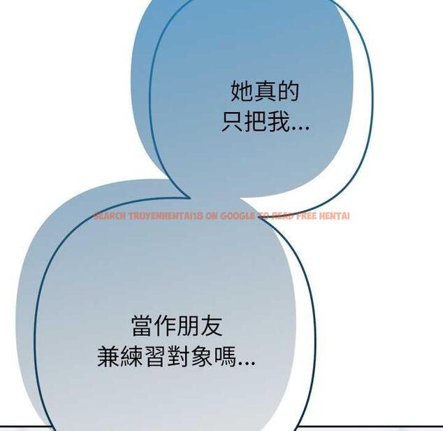 查看漫画不只是朋友 - 第10話 - www.tymanga.com中的4515604图片 查看漫画不只是朋友 - 第10話 - www.tymanga.com中的4515604图片
