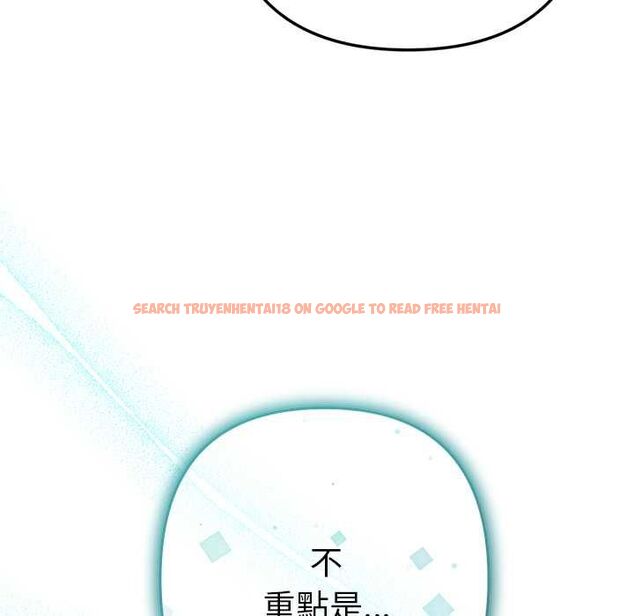 查看漫画不只是朋友 - 第10話 - www.tymanga.com中的4515609图片 查看漫画不只是朋友 - 第10話 - www.tymanga.com中的4515609图片