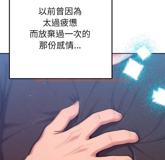 查看漫画不只是朋友 - 第10話 - www.tymanga.com中的4515613图片 查看漫画不只是朋友 - 第10話 - www.tymanga.com中的4515613图片
