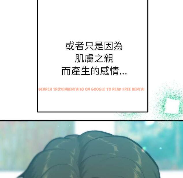 查看漫画不只是朋友 - 第10話 - www.tymanga.com中的4515616图片 查看漫画不只是朋友 - 第10話 - www.tymanga.com中的4515616图片