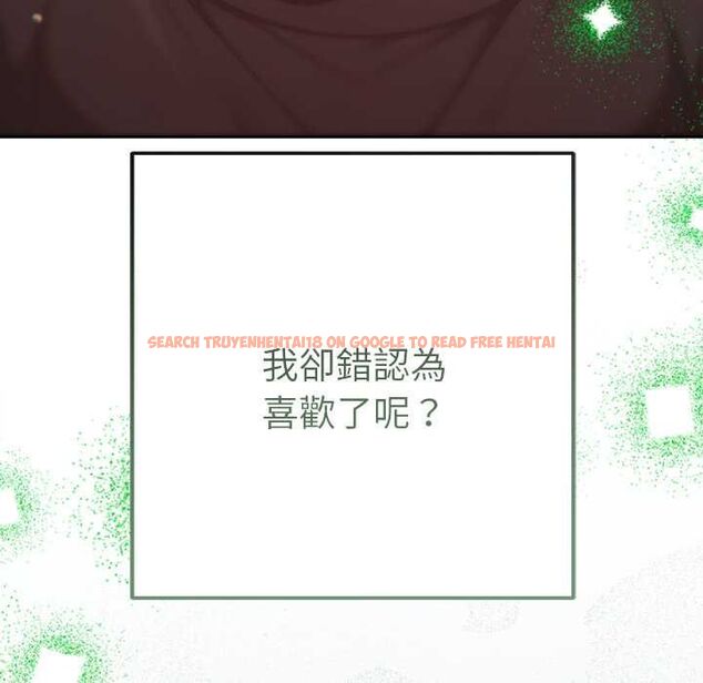 查看漫画不只是朋友 - 第10話 - www.tymanga.com中的4515618图片 查看漫画不只是朋友 - 第10話 - www.tymanga.com中的4515618图片