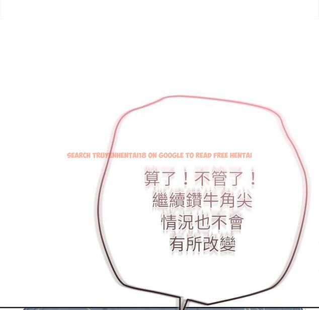 查看漫画不只是朋友 - 第10話 - www.tymanga.com中的4515622图片 查看漫画不只是朋友 - 第10話 - www.tymanga.com中的4515622图片