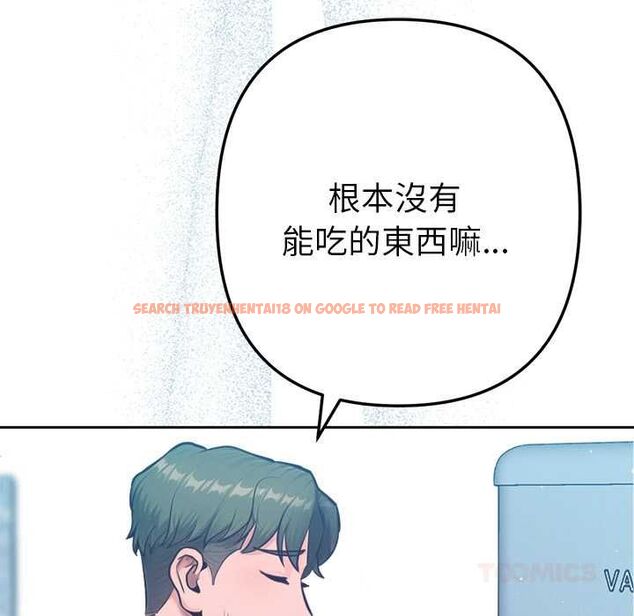 查看漫画不只是朋友 - 第10話 - www.tymanga.com中的4515627图片 查看漫画不只是朋友 - 第10話 - www.tymanga.com中的4515627图片