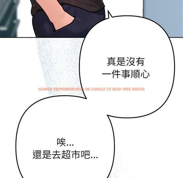 查看漫画不只是朋友 - 第10話 - www.tymanga.com中的4515629图片 查看漫画不只是朋友 - 第10話 - www.tymanga.com中的4515629图片