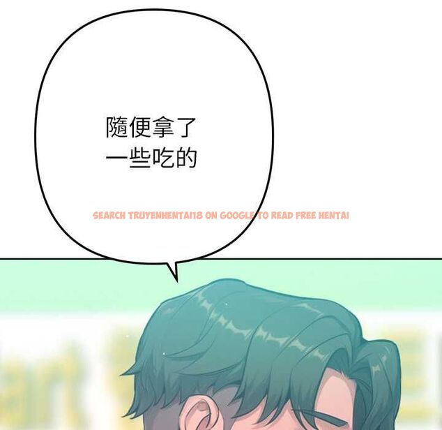查看漫画不只是朋友 - 第10話 - www.tymanga.com中的4515633图片 查看漫画不只是朋友 - 第10話 - www.tymanga.com中的4515633图片