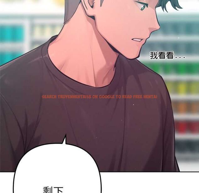 查看漫画不只是朋友 - 第10話 - www.tymanga.com中的4515634图片 查看漫画不只是朋友 - 第10話 - www.tymanga.com中的4515634图片
