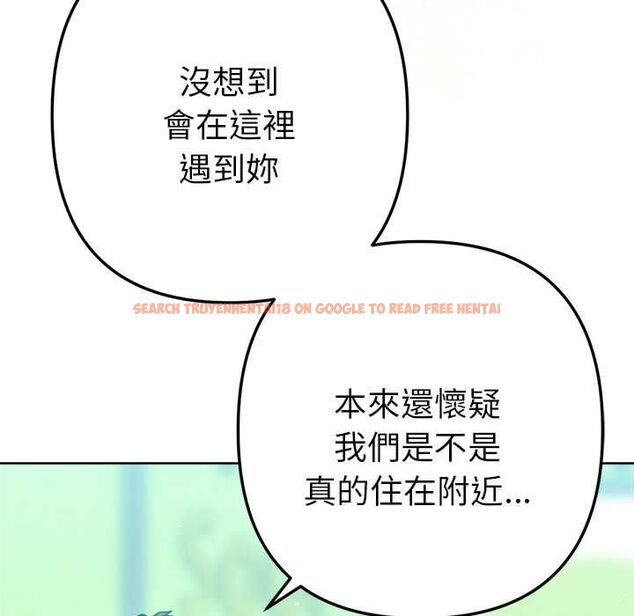 查看漫画不只是朋友 - 第10話 - www.tymanga.com中的4515645图片 查看漫画不只是朋友 - 第10話 - www.tymanga.com中的4515645图片