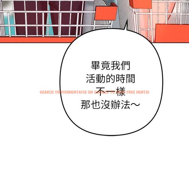 查看漫画不只是朋友 - 第10話 - www.tymanga.com中的4515647图片 查看漫画不只是朋友 - 第10話 - www.tymanga.com中的4515647图片