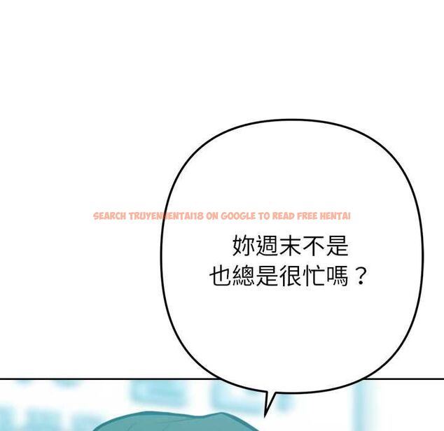 查看漫画不只是朋友 - 第10話 - www.tymanga.com中的4515648图片 查看漫画不只是朋友 - 第10話 - www.tymanga.com中的4515648图片