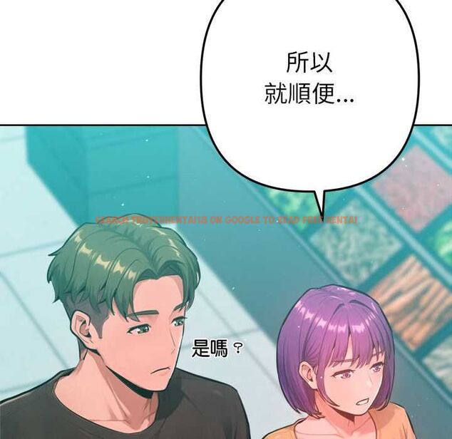 查看漫画不只是朋友 - 第10話 - www.tymanga.com中的4515655图片 查看漫画不只是朋友 - 第10話 - www.tymanga.com中的4515655图片