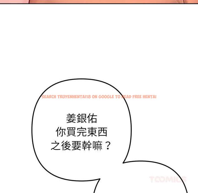 查看漫画不只是朋友 - 第10話 - www.tymanga.com中的4515659图片 查看漫画不只是朋友 - 第10話 - www.tymanga.com中的4515659图片