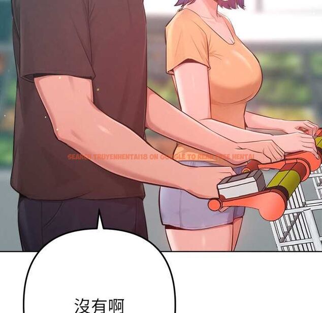 查看漫画不只是朋友 - 第10話 - www.tymanga.com中的4515661图片 查看漫画不只是朋友 - 第10話 - www.tymanga.com中的4515661图片