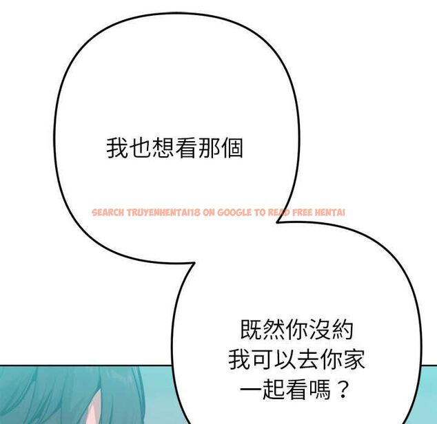 查看漫画不只是朋友 - 第10話 - www.tymanga.com中的4515666图片 查看漫画不只是朋友 - 第10話 - www.tymanga.com中的4515666图片