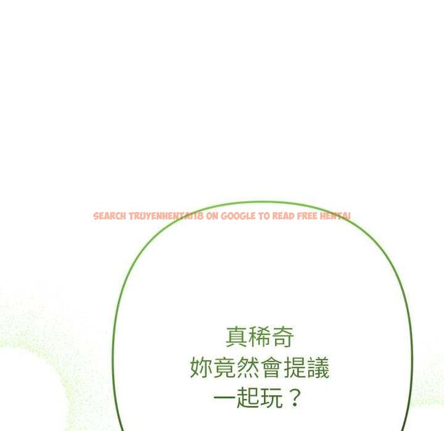 查看漫画不只是朋友 - 第10話 - www.tymanga.com中的4515671图片 查看漫画不只是朋友 - 第10話 - www.tymanga.com中的4515671图片