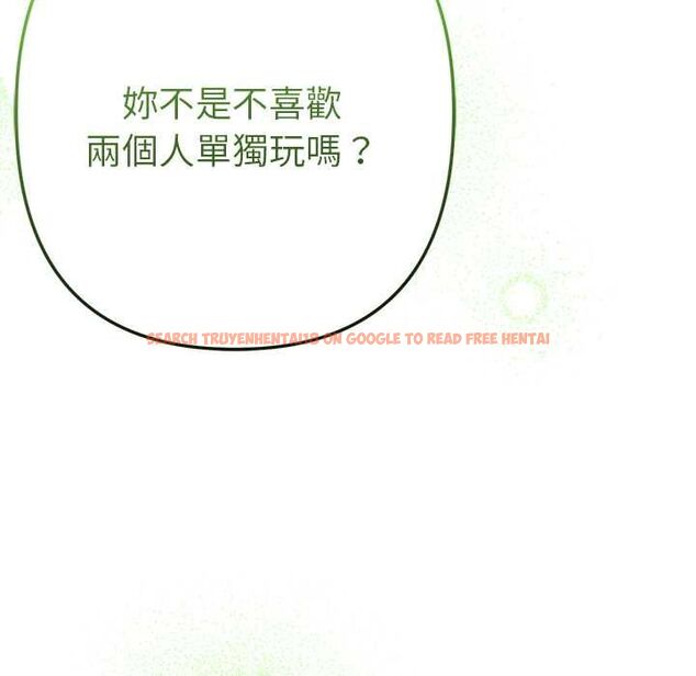 查看漫画不只是朋友 - 第10話 - www.tymanga.com中的4515674图片 查看漫画不只是朋友 - 第10話 - www.tymanga.com中的4515674图片