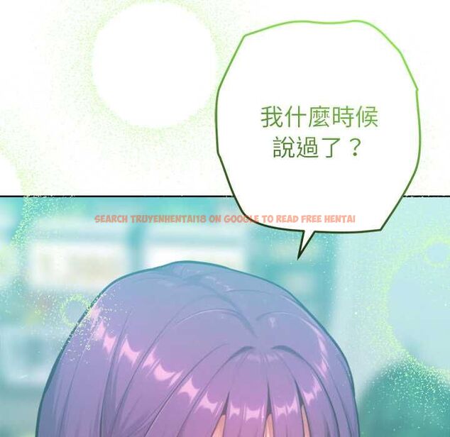 查看漫画不只是朋友 - 第10話 - www.tymanga.com中的4515675图片 查看漫画不只是朋友 - 第10話 - www.tymanga.com中的4515675图片