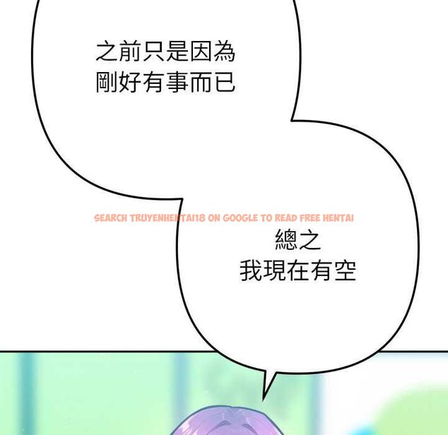 查看漫画不只是朋友 - 第10話 - www.tymanga.com中的4515678图片 查看漫画不只是朋友 - 第10話 - www.tymanga.com中的4515678图片