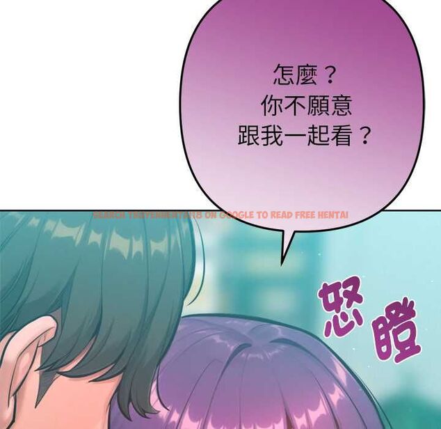 查看漫画不只是朋友 - 第10話 - www.tymanga.com中的4515681图片 查看漫画不只是朋友 - 第10話 - www.tymanga.com中的4515681图片