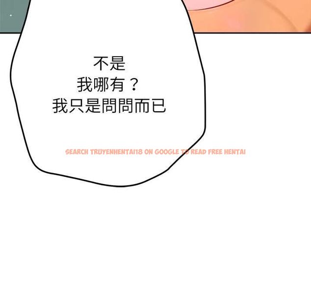 查看漫画不只是朋友 - 第10話 - www.tymanga.com中的4515683图片 查看漫画不只是朋友 - 第10話 - www.tymanga.com中的4515683图片
