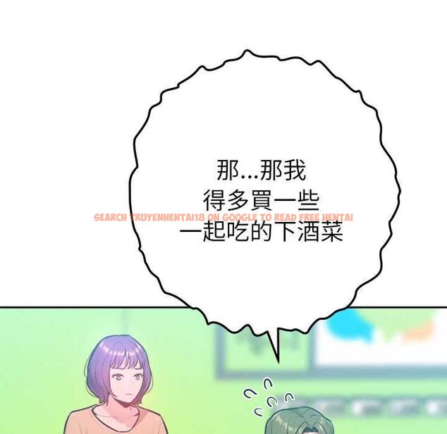 查看漫画不只是朋友 - 第10話 - www.tymanga.com中的4515684图片 查看漫画不只是朋友 - 第10話 - www.tymanga.com中的4515684图片