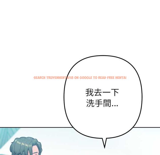 查看漫画不只是朋友 - 第10話 - www.tymanga.com中的4515694图片 查看漫画不只是朋友 - 第10話 - www.tymanga.com中的4515694图片