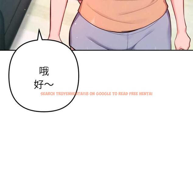 查看漫画不只是朋友 - 第10話 - www.tymanga.com中的4515696图片 查看漫画不只是朋友 - 第10話 - www.tymanga.com中的4515696图片