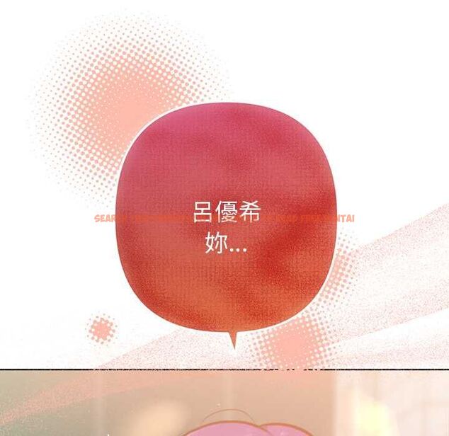 查看漫画不只是朋友 - 第10話 - www.tymanga.com中的4515708图片 查看漫画不只是朋友 - 第10話 - www.tymanga.com中的4515708图片
