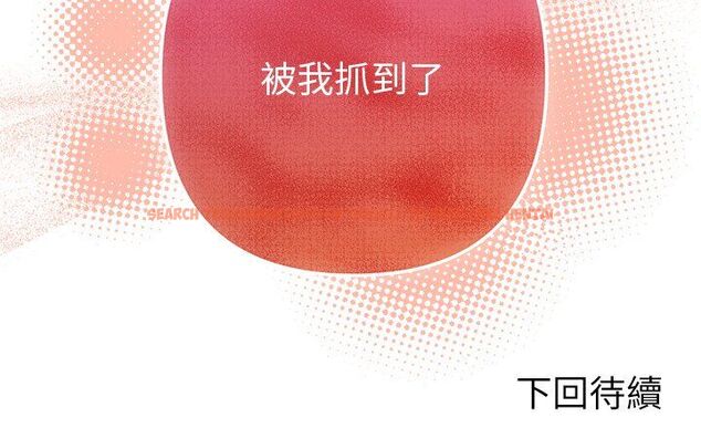 查看漫画不只是朋友 - 第10話 - www.tymanga.com中的4515711图片 查看漫画不只是朋友 - 第10話 - www.tymanga.com中的4515711图片